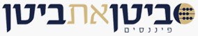 ביטן את ביטן פיננסים- החזרי מס לשכירים